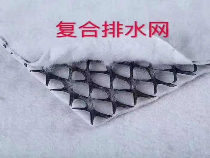 復(fù)合排水網(wǎng)每平方的價格是多少